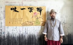 2022年8月著名画家沈松国画作品《禅茶一味》以560000元RMB成交