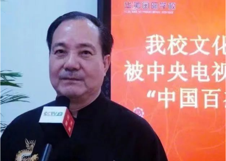 陈振提书法作品《花开富贵》被收藏