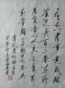 2023年中国百杰书画家--梁培春