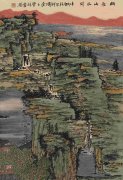 满云林（满威）作品《幽居山水间》被收藏